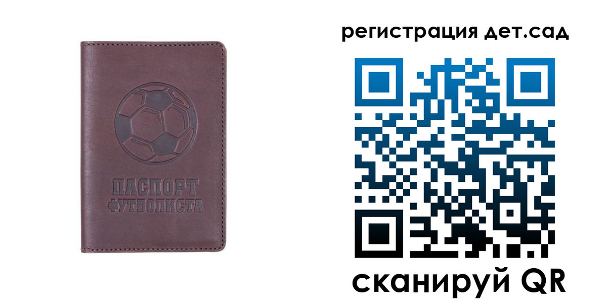 прописка 2025 в Новоаннинском