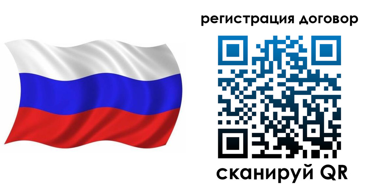 временная регистрация надежно в Новоаннинском